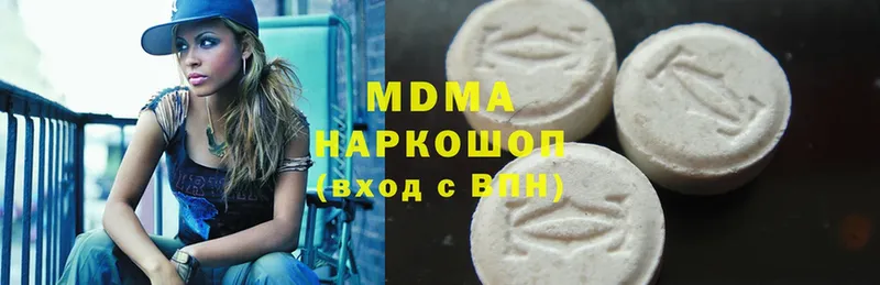 MDMA кристаллы  Чита 