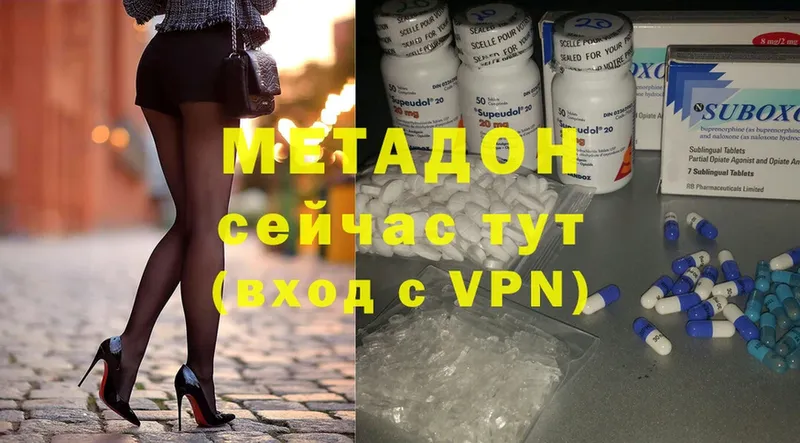 Метадон мёд  darknet какой сайт  Чита  гидра tor 